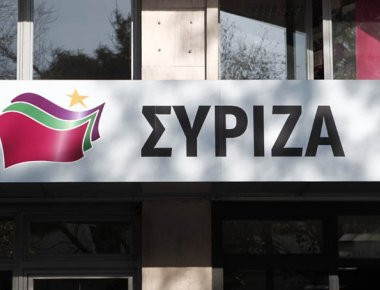 ΣΥΡΙΖΑ: Σε εξέλιξη η συνεδρίαση της Κεντρικής Επιτροπής